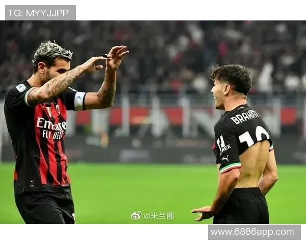 米兰高居意甲榜首科斯塔库塔看好球队争夺冠军机会